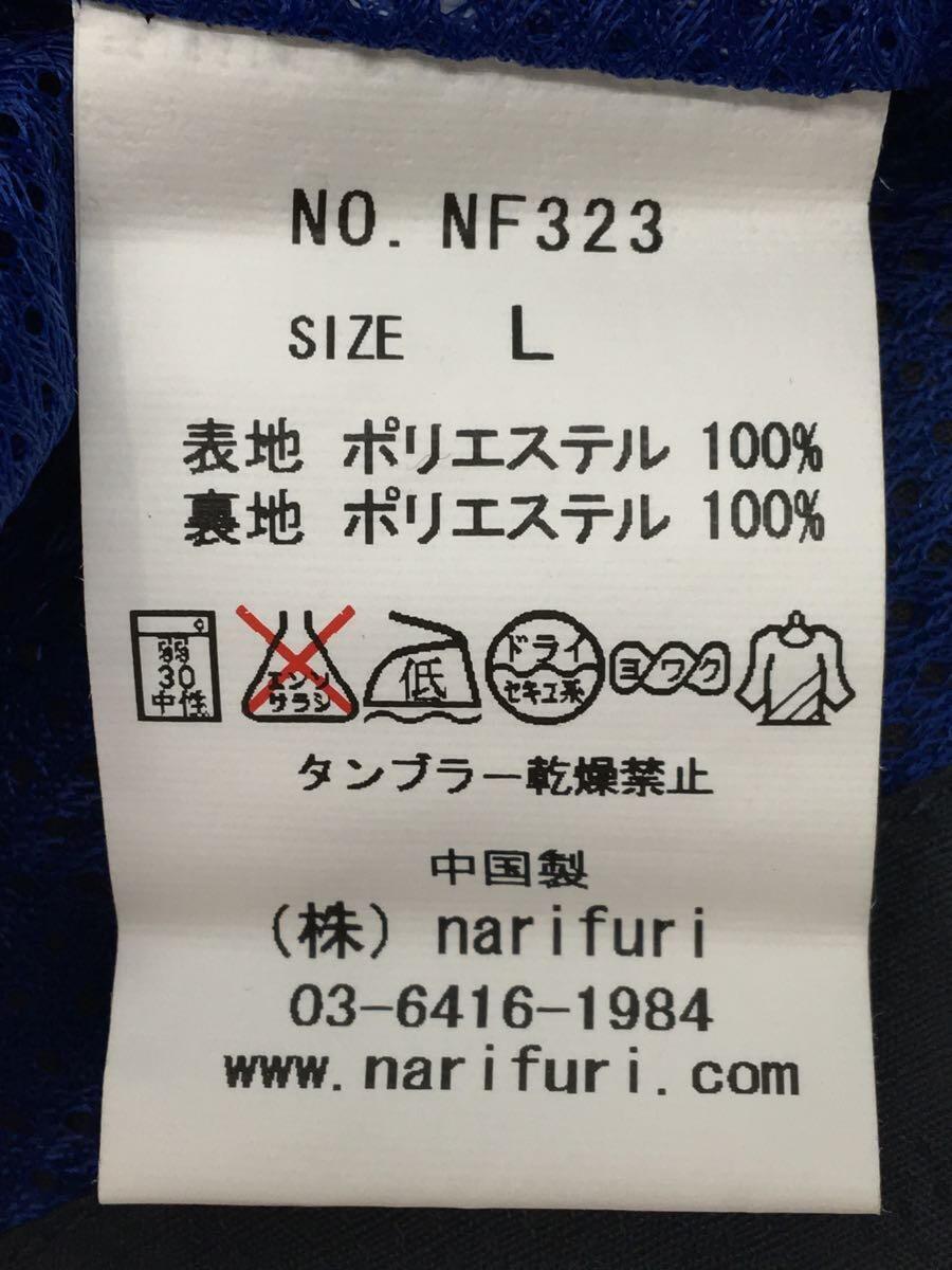 narifuri◆ナイロンジャケット/L/ポリエステル/NVY/nf323/斜めジップ_画像4