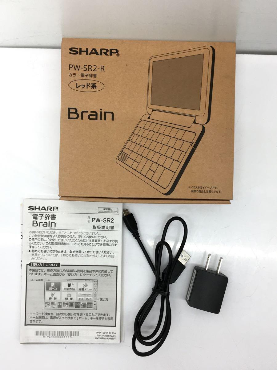 SHARP* computerized dictionary Brain PW-SR2