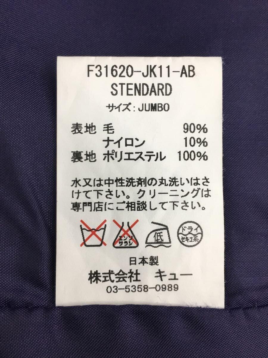 FAT◆コート/XL/ウール/GRY/無地/F31620-JK11-AB_画像4