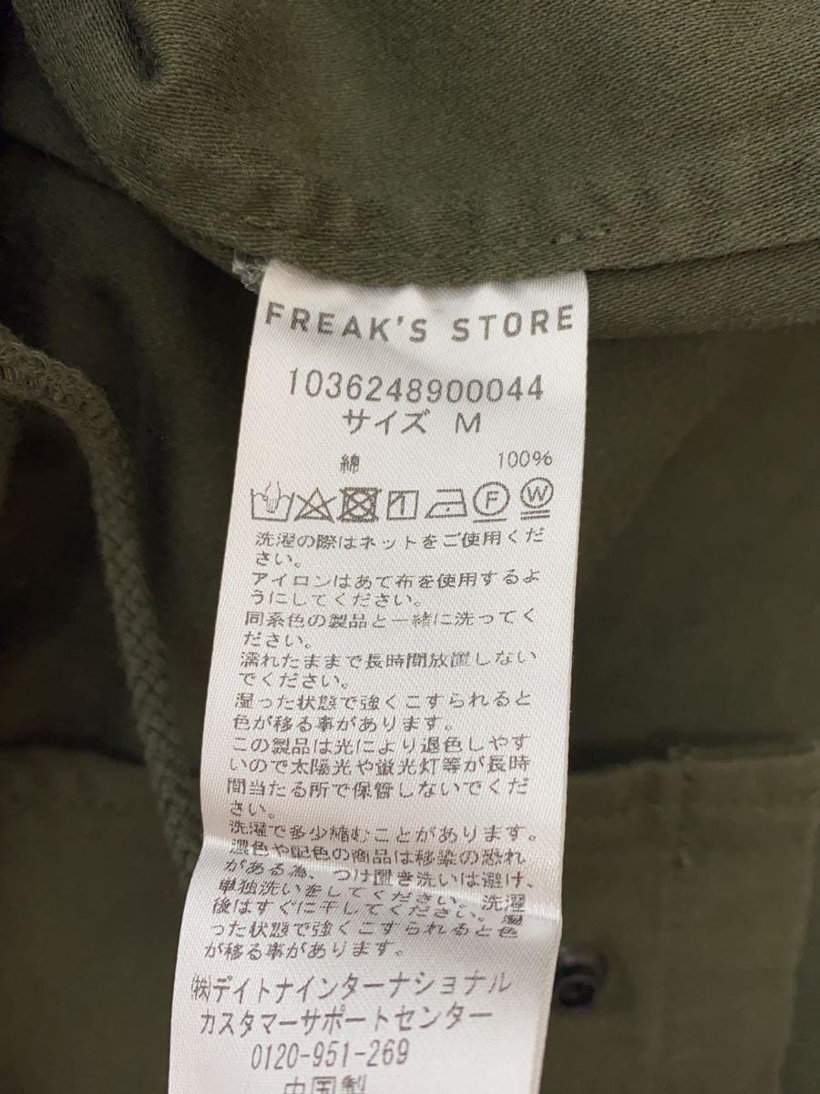 FREAK’S STORE◆M65フィールドベスト/M/コットン/KHK/1036248900044_画像4