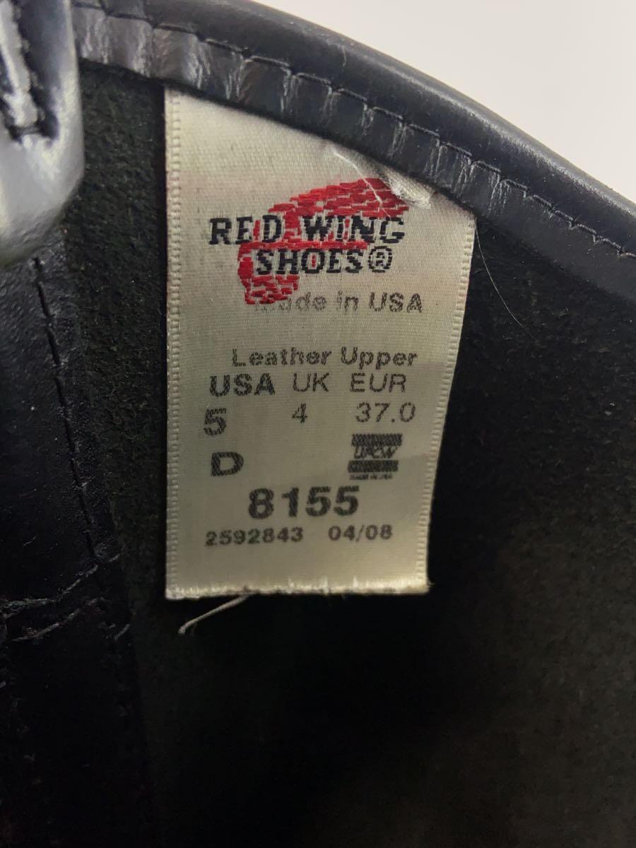 RED WING◆ブーツ/US5/BLK/8155_画像5