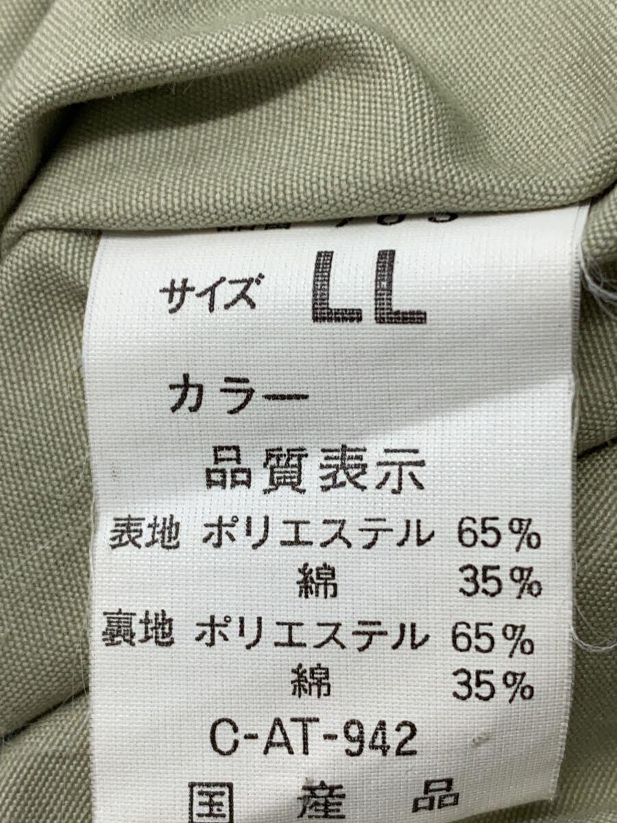 MILITARY◆ジャケット/LL/コットン/KHK/無地/8405-732-2936/M-65/フィールドコート_画像4