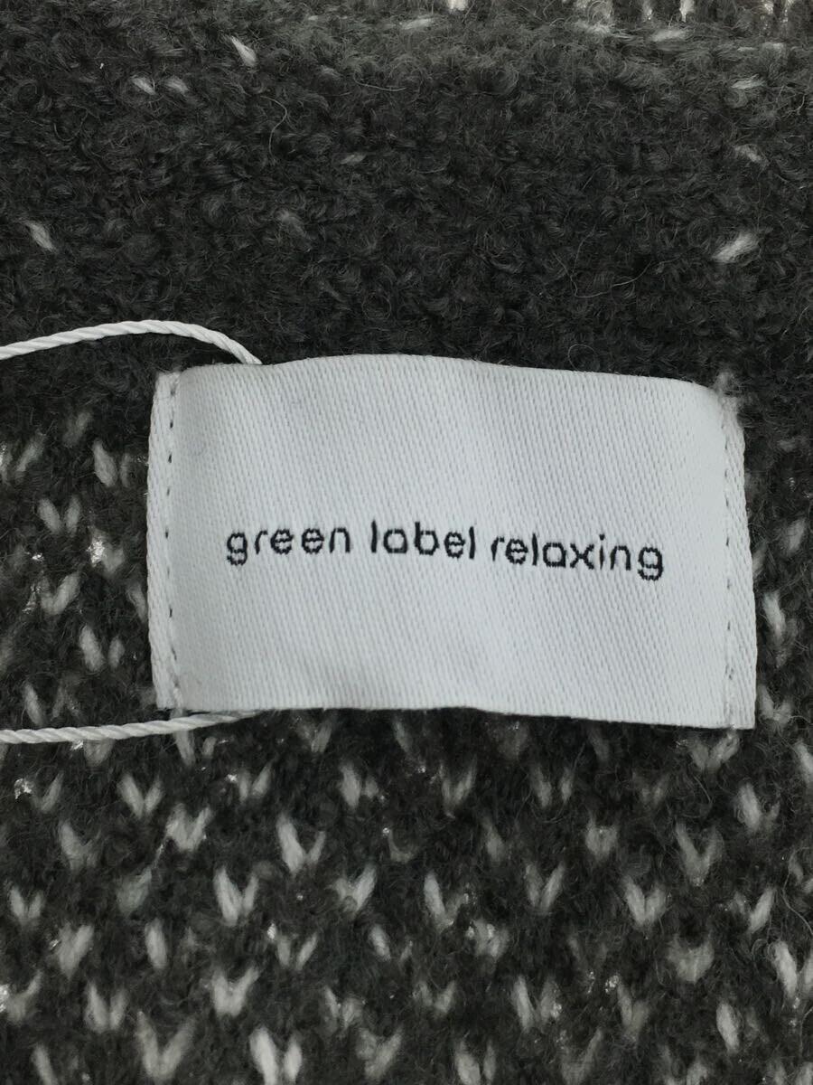 UNITED ARROWS green label relaxing◆ニットツィードカーディガン(厚手)/FREE/3628-105-0882-1900_画像3