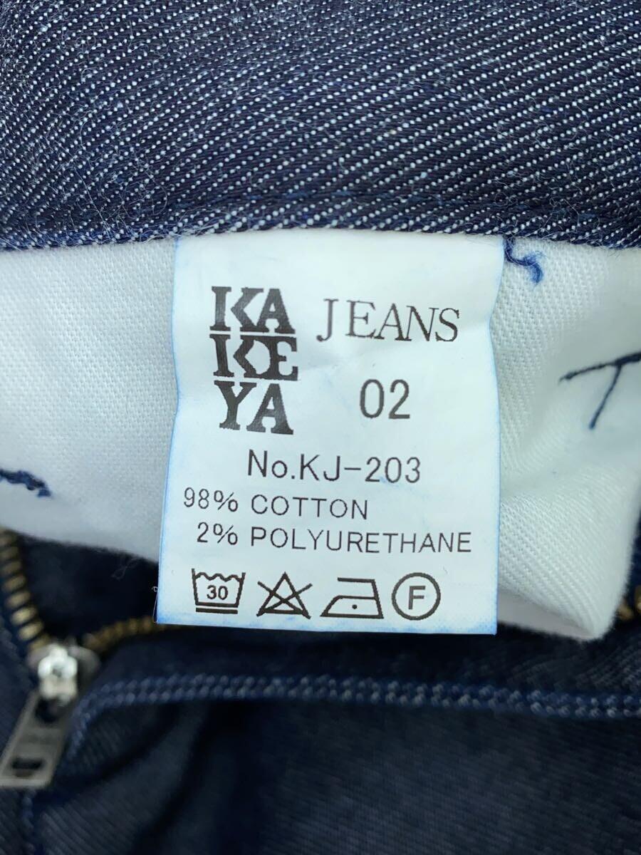 KAKEYA JEANS/クロップドパンツ/2/デニム/IDG/無地/KJ-203_画像5