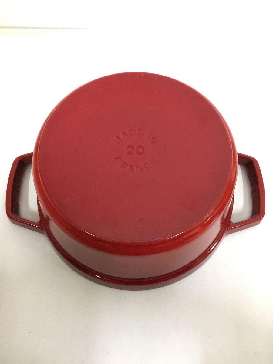 Staub* saucepan / capacity :2L/RED/40509-820