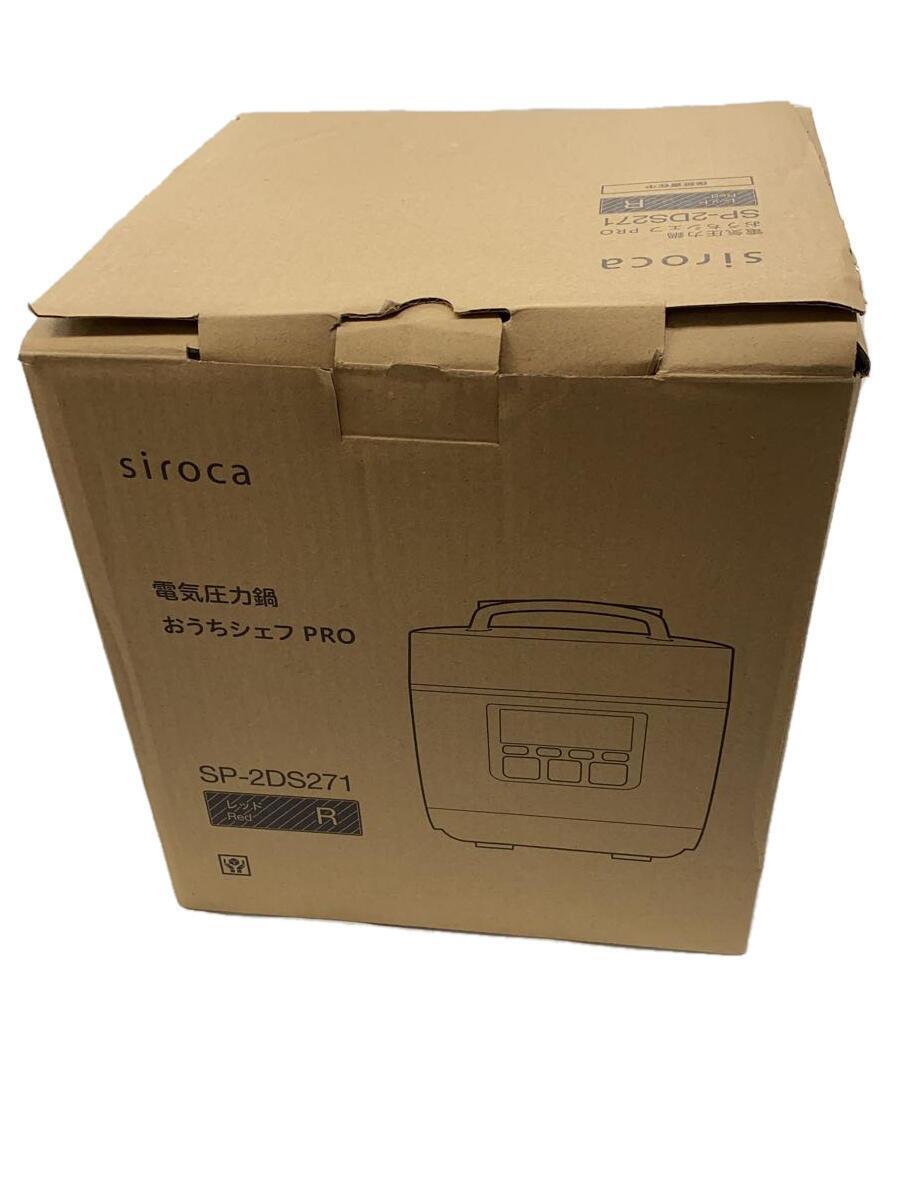 siroca(Auc Sale)◆おうちシェフPRO/電気圧力鍋/調理家電その他/SP-2DS271