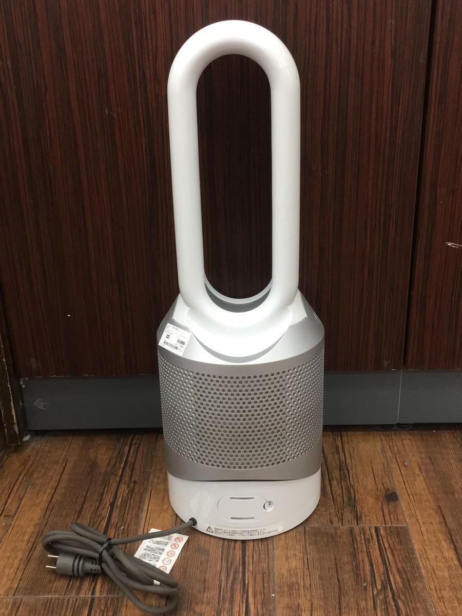 dyson◆ファンヒーター Dyson Pure Hot + Cool Link HP03WS [ホワイト/シルバー]_画像4