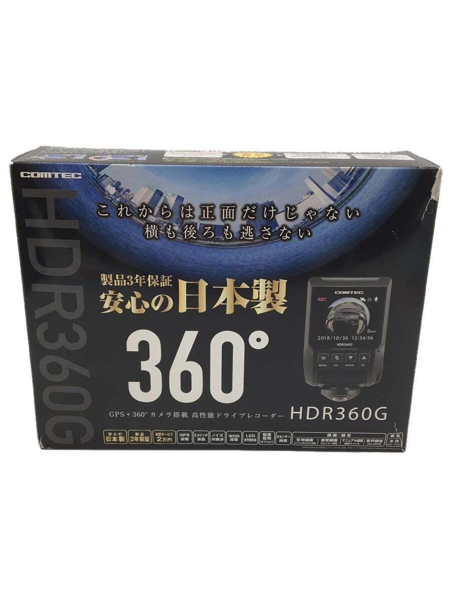 COMTEC◆カー用品その他 HDR360G