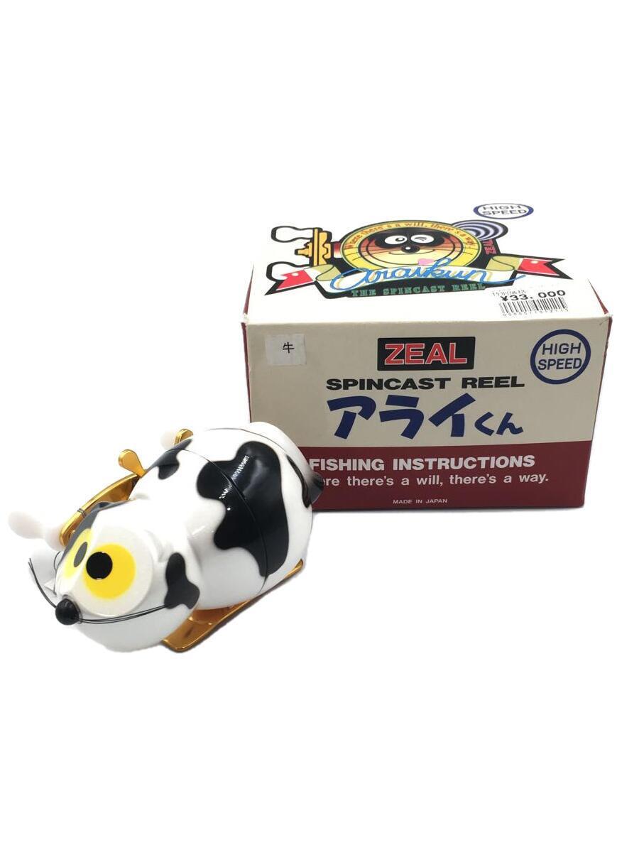 ZEAL◆リール/アライくん/牛