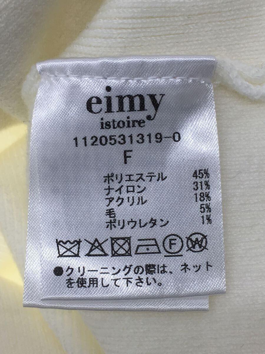 eimy istoire◆長袖ワンピース/FREE/ポリエステル/WHT/無地/1120531319-0_画像4