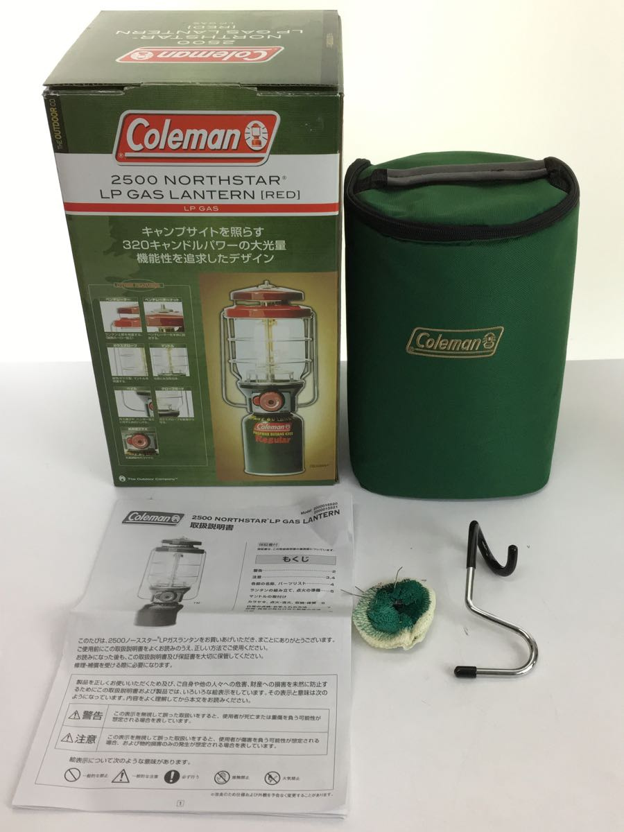 Coleman◆ランタン 2500 ノーススター LPガスランタン 2000015521 [レッド]_画像4