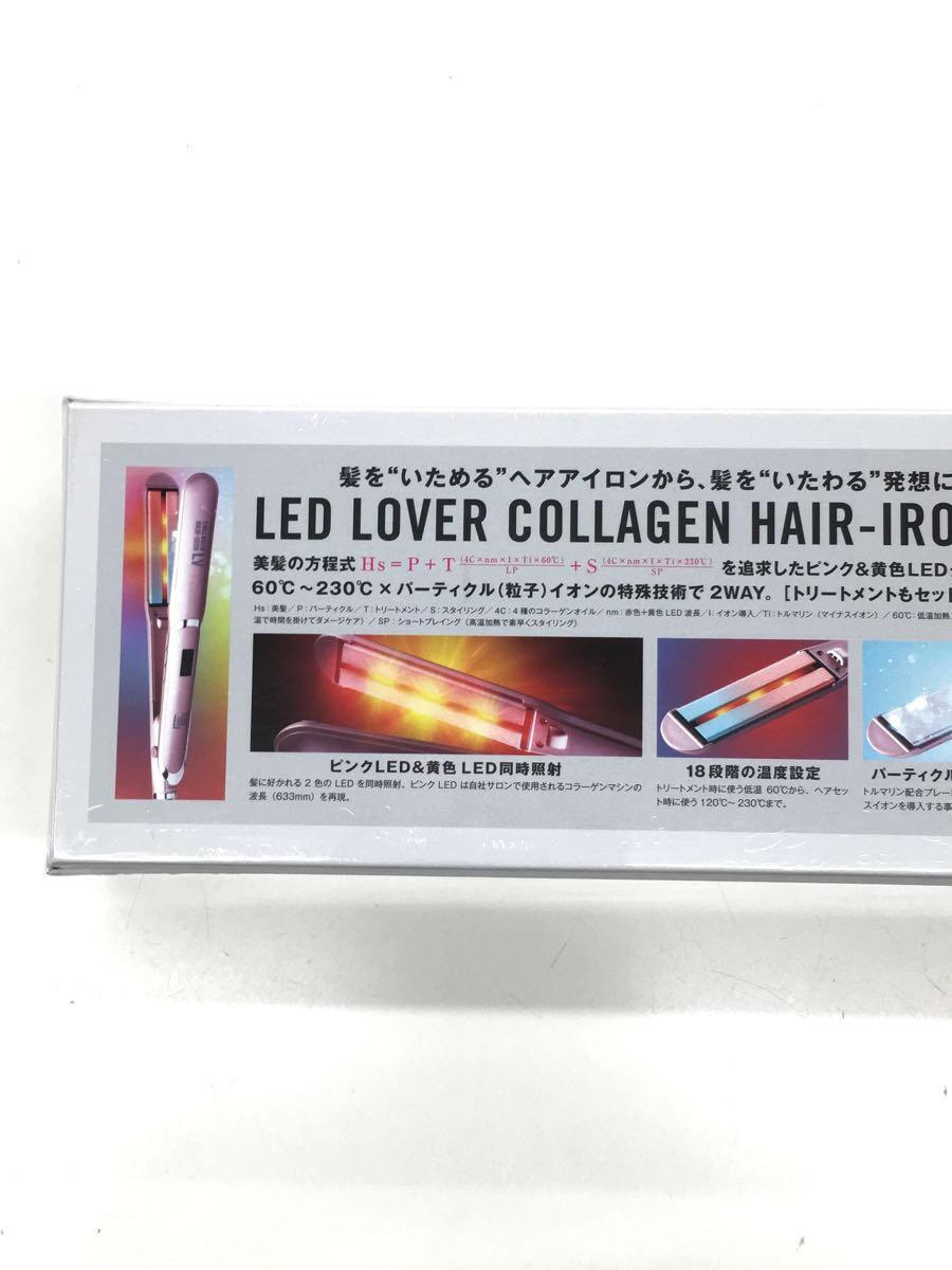 デンタルラボ◆ヘアアイロン LED LOVER COLLAGEN HAIR-IRON LV(プラチナシルバー)_画像3