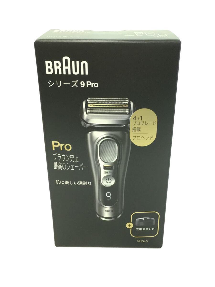 BRAUN◆シェーバー