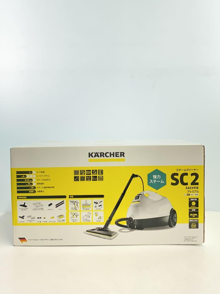 KARCHER◆掃除機/SC2 EASYFIX_画像4