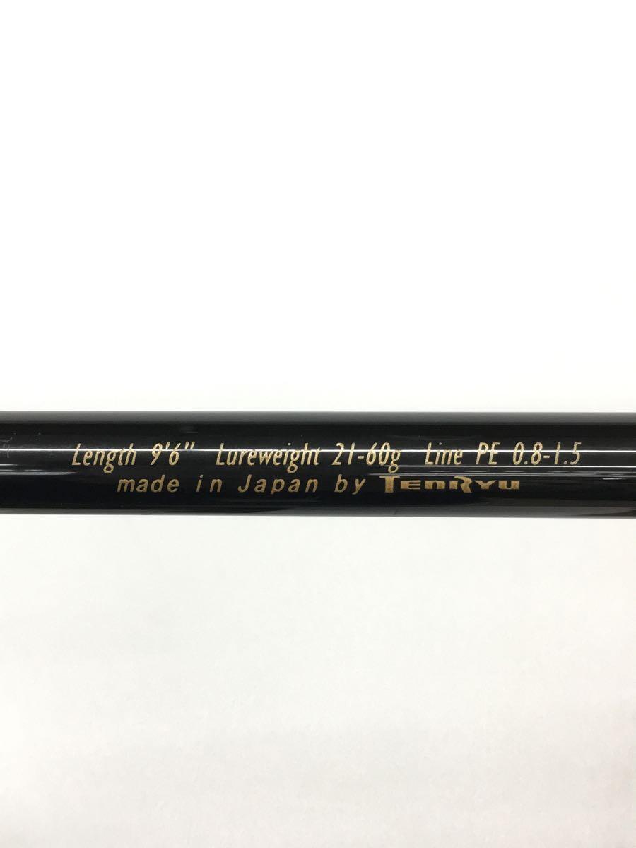 TENRYU◇テンリュウ/パワーマスター PWM96MK/ロッド/SWショア TENRYU◇テンリュウ/パワーマスター PWM96MK/ロッド/SWショア