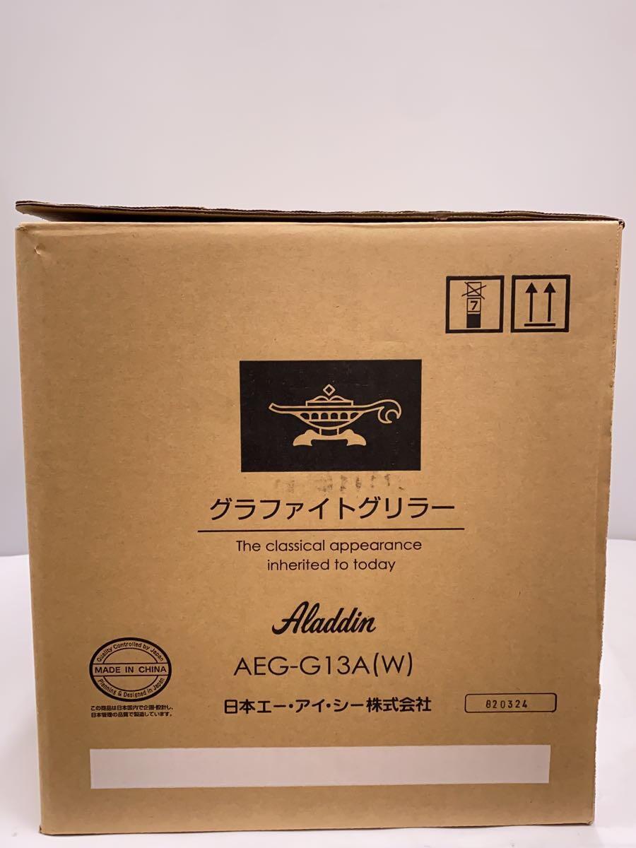 日本エー・アイ・シー◆ホットプレート Aladdin AEG-G13A_画像2