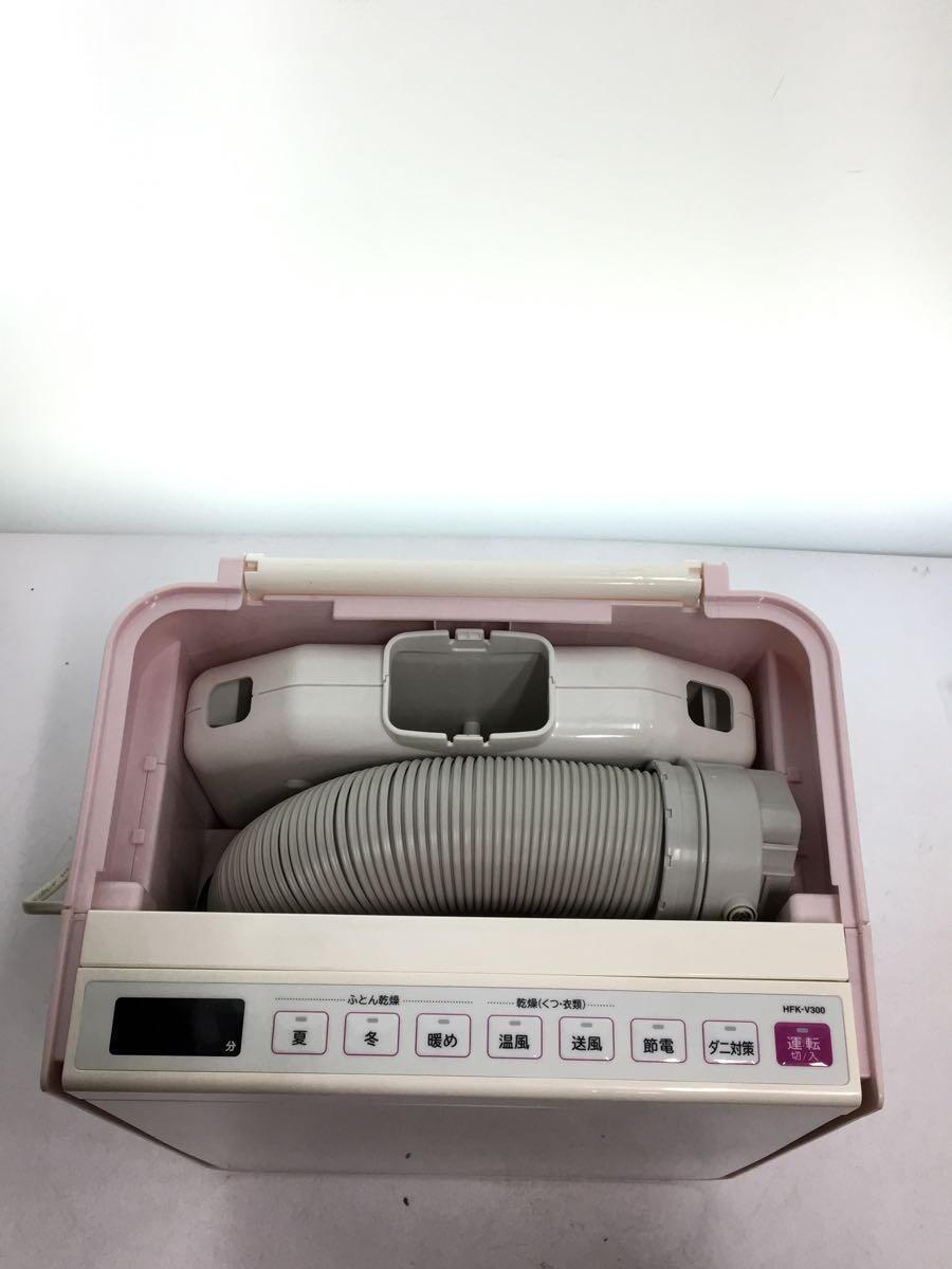HITACHI* futon dryer a. dry HFK-V300