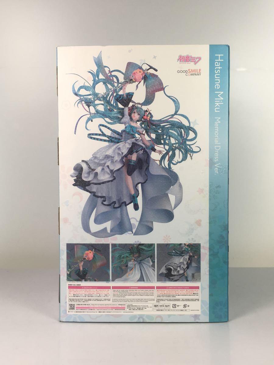 GOOD SMILE COMPANY◆フィギュア/初音ミク/Memorial Dress Ver._画像3