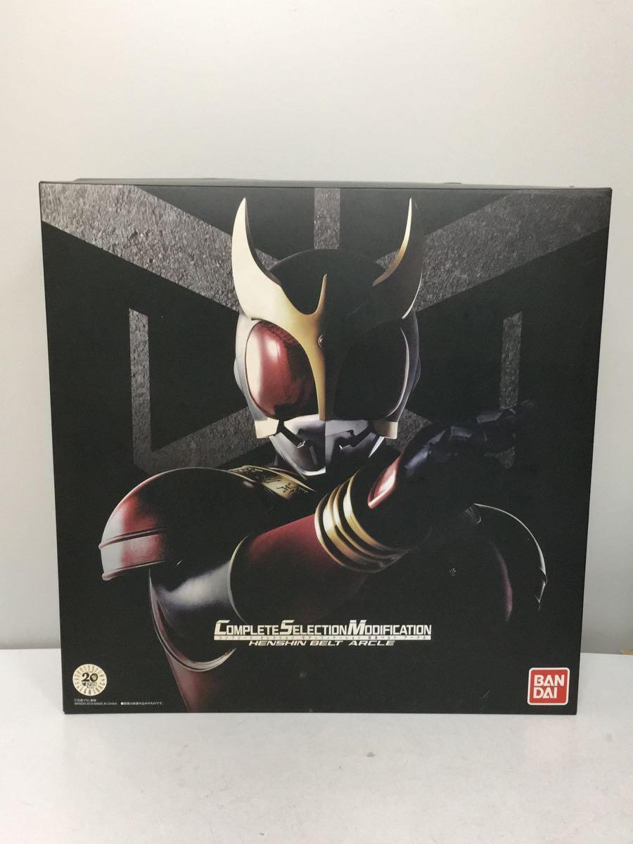 BANDAI◇仮面ライダークウガコンプリートセレクションモディフィ BANDAI◇仮面ライダークウガコンプリートセレクションモディフィ