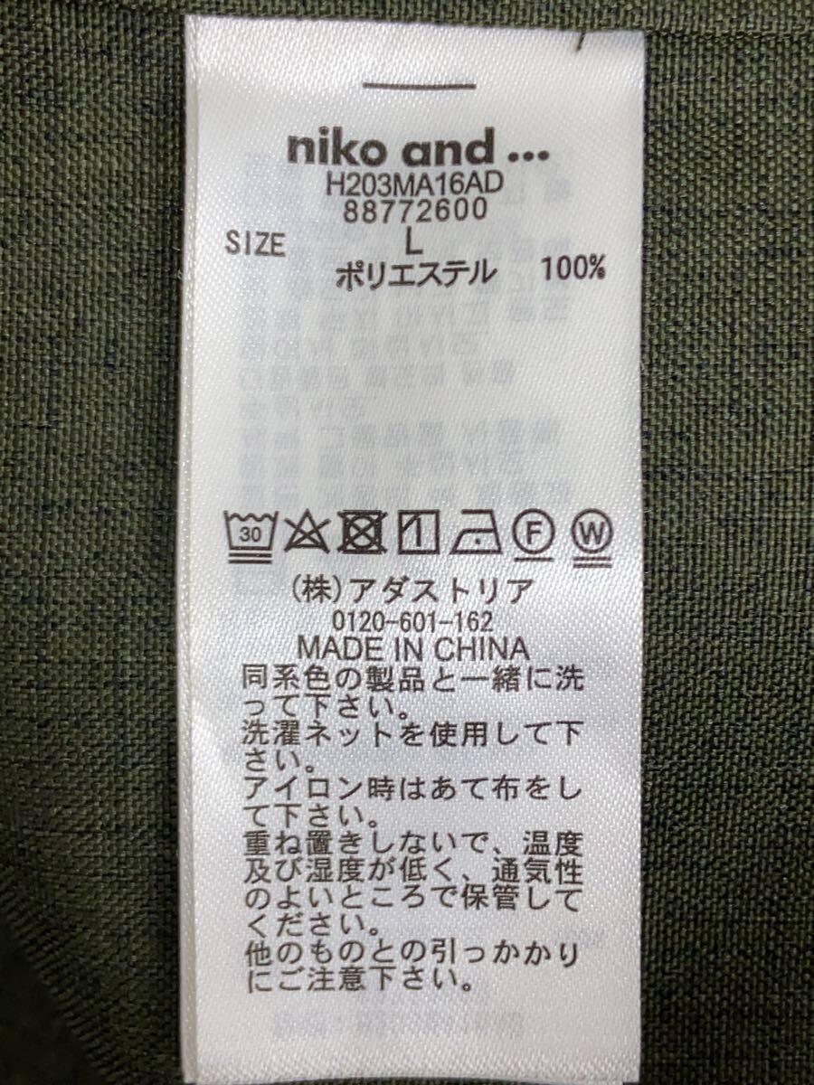 niko and...◆セットアップ/4/ポリエステル/KHK/無地/H203MAS16AD_画像4