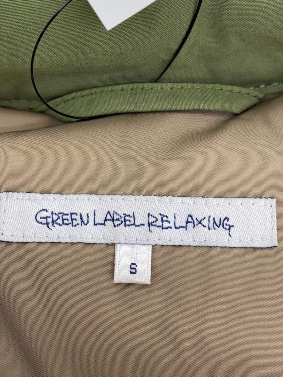 UNITED ARROWS green label relaxing◆ダウンベスト/S/コットン/GRN/3225-161-0532_画像3
