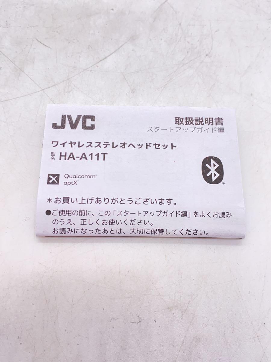 JVC・Victor◆イヤホン・ヘッドホン HA-A11T-B [ブラック]_画像6