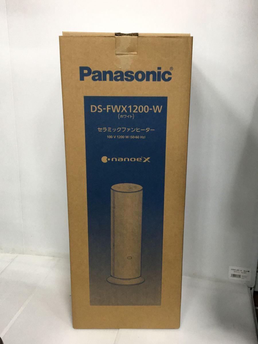Panasonic◆ヒーター・ストーブ DS-FWX1200-W_画像2