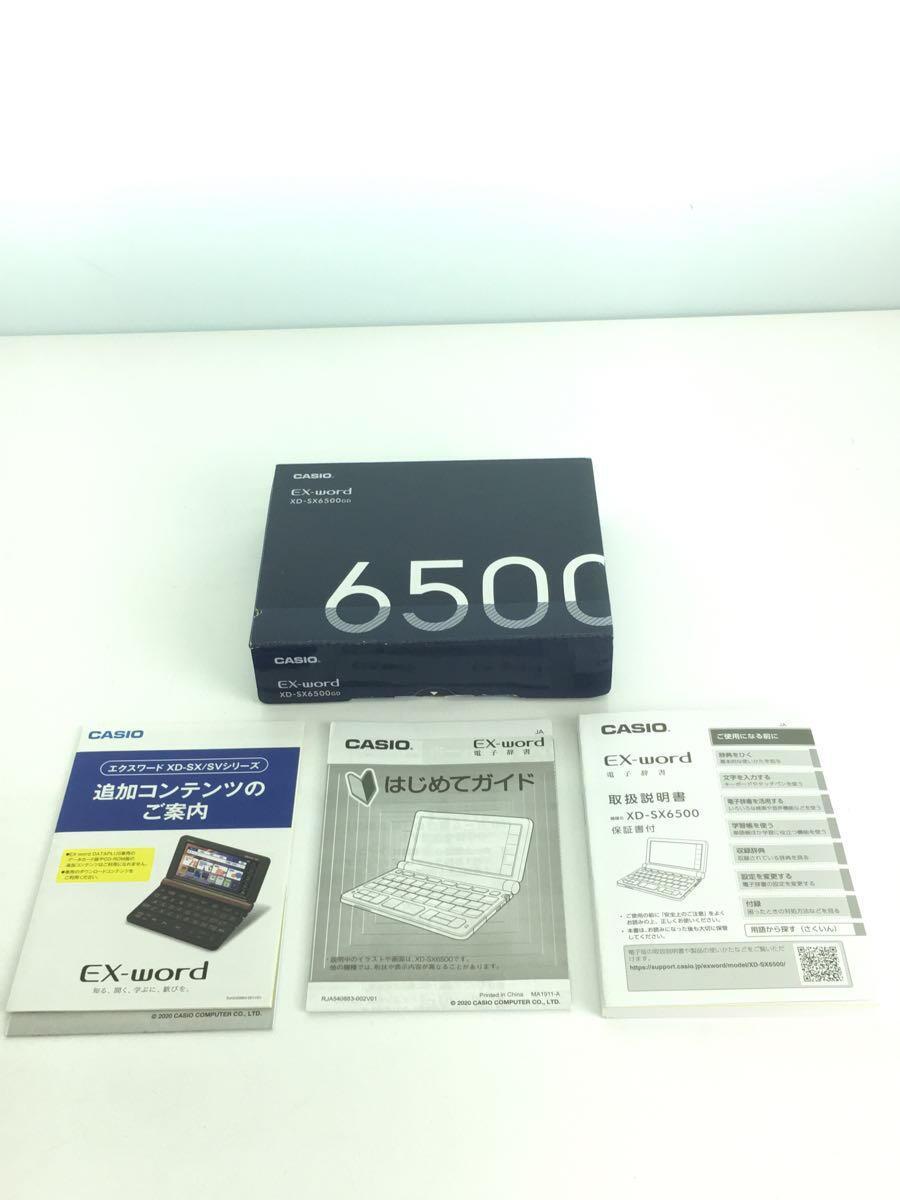 CASIO◆電子辞書 エクスワード XD-SX6500GD [シャンパンゴールド]/タッチパネル_画像5