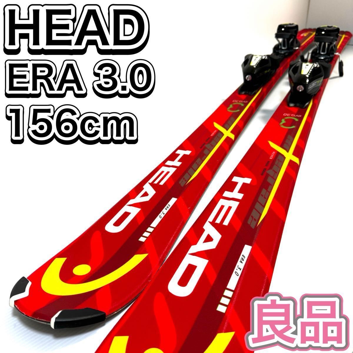 HEAD ヘッド スキー 板 ERA 3 0 156cm ビンディング セット HEAD ヘッド スキー 板 ERA 3 0 156cm ビンディング セット
