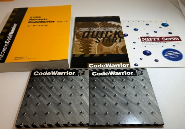 Metrowerks Code Warrior Gold CW8 日本語版 C/C++ Pascal Mac メトロワークス コードウォーリア 当時物_画像4