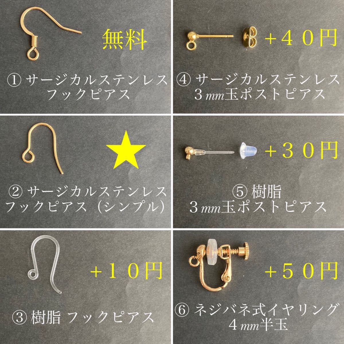 No.1017　ピアス　サージカルステンレス　揺れる　チェーン　カーブ　スティック　パール