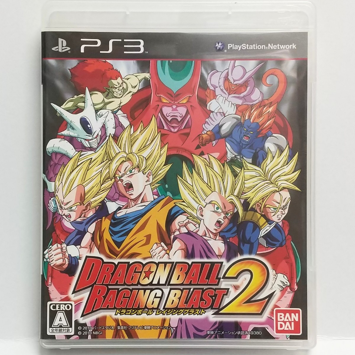 PS3　ドラゴンボール レイジングブラスト2　　[送料185円～ 計2本まで単一送料同梱可(匿名配送有)]_画像1