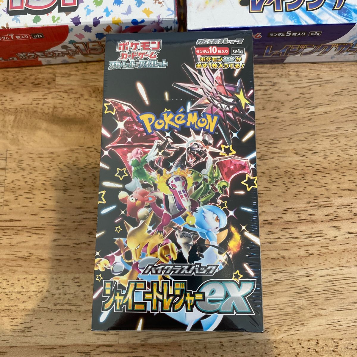 未開封】【シュリンク付き】ポケモンカード BOX|Yahoo!フリマ 未開封】【シュリンク付き】ポケモンカード BOX|Yahoo!フリマ