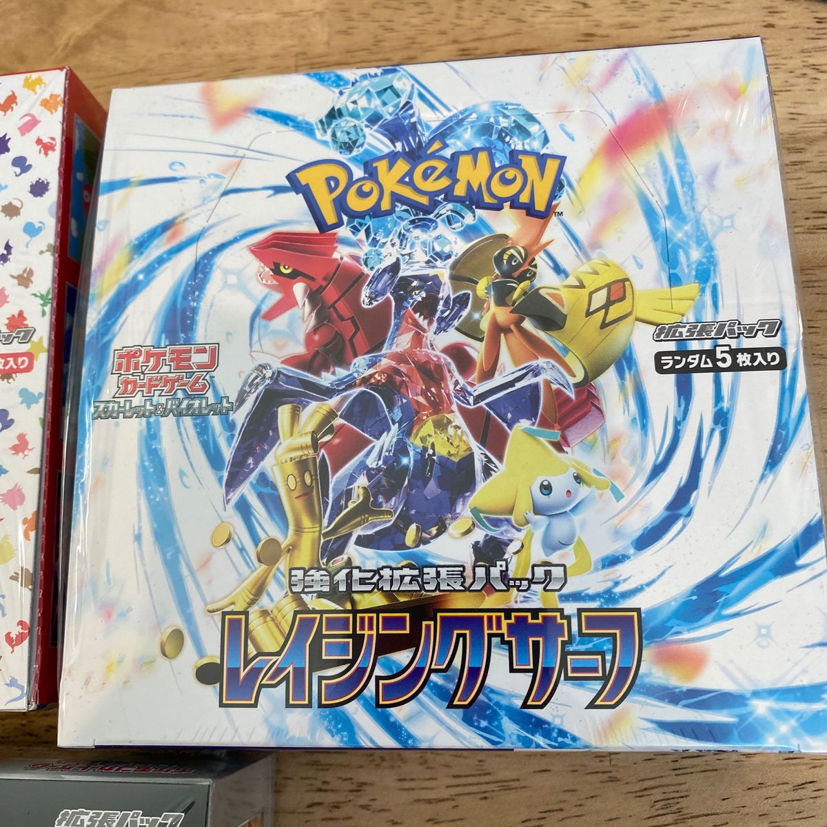 未開封】【シュリンク付き】ポケモンカード BOX|Yahoo!フリマ 未開封】【シュリンク付き】ポケモンカード BOX|Yahoo!フリマ