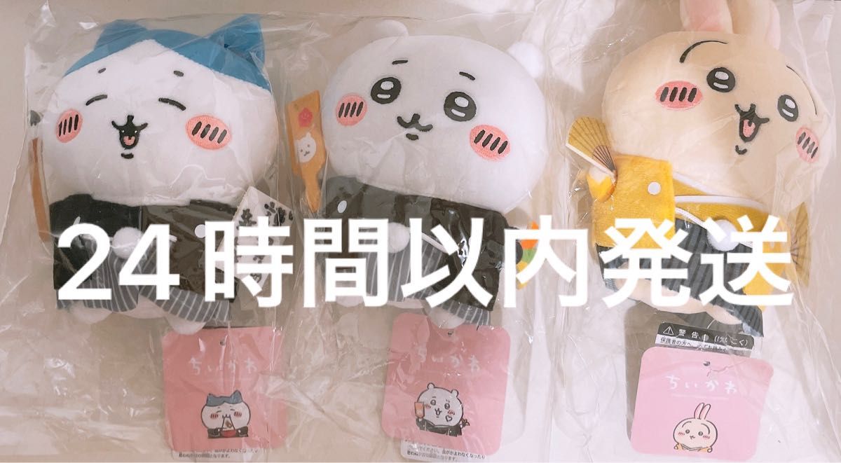 正月姿のちいかわたちが「ぽてたまぬいぐるみ」になって登場。12 正月姿のちいかわたちが「ぽてたまぬいぐるみ」になって登場。12