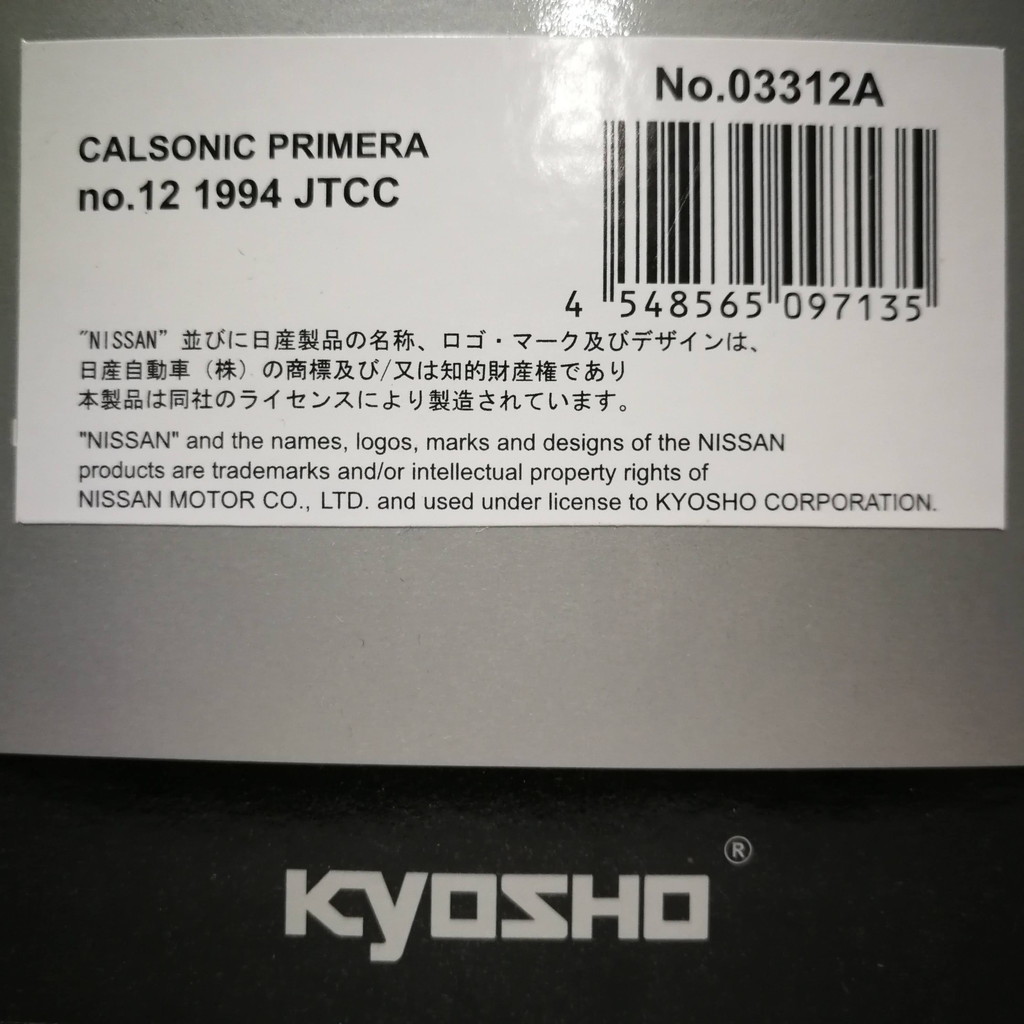 ★ KYOSHO 1/43 カルソニック プリメーラ 1994 JTCC 12号車 ★_画像4