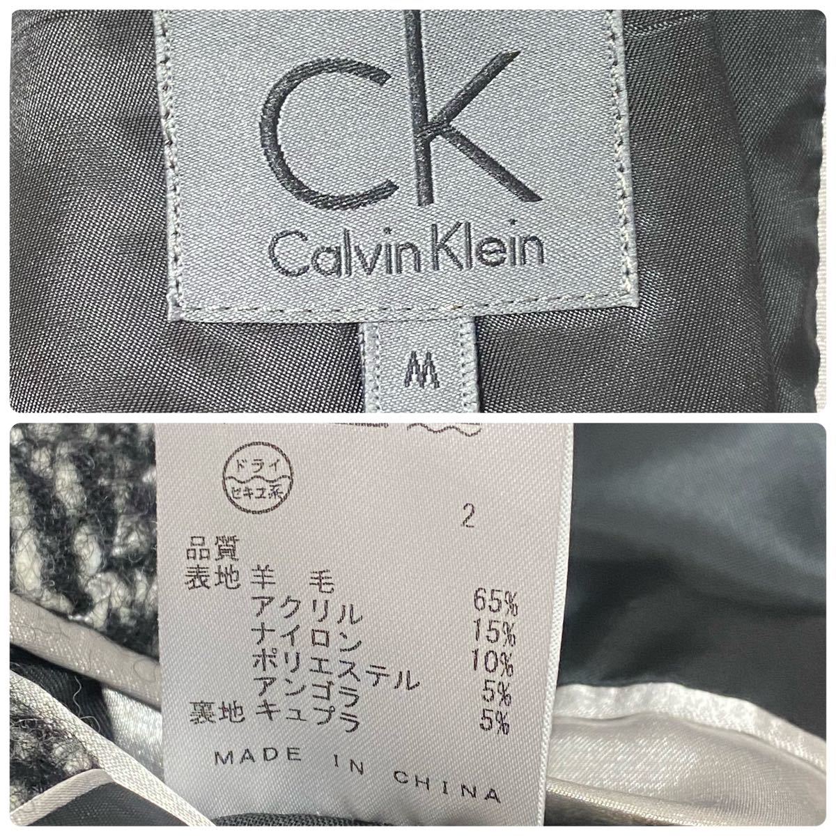 【Calvin Klein】ダブルブレストコート 高級感漂うメランジ調 黒ベース 極上アンゴラ 羊毛/ウール カルバンクライン ふんわり起毛 M 美品◎_画像9