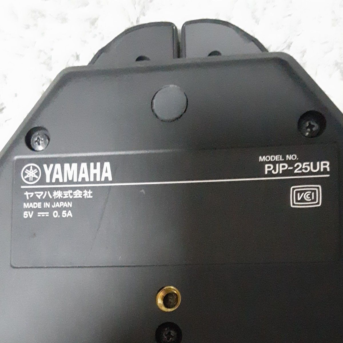 YAMAHA　会議用マイクスピーカー　(ブラック)　PJP-25URB