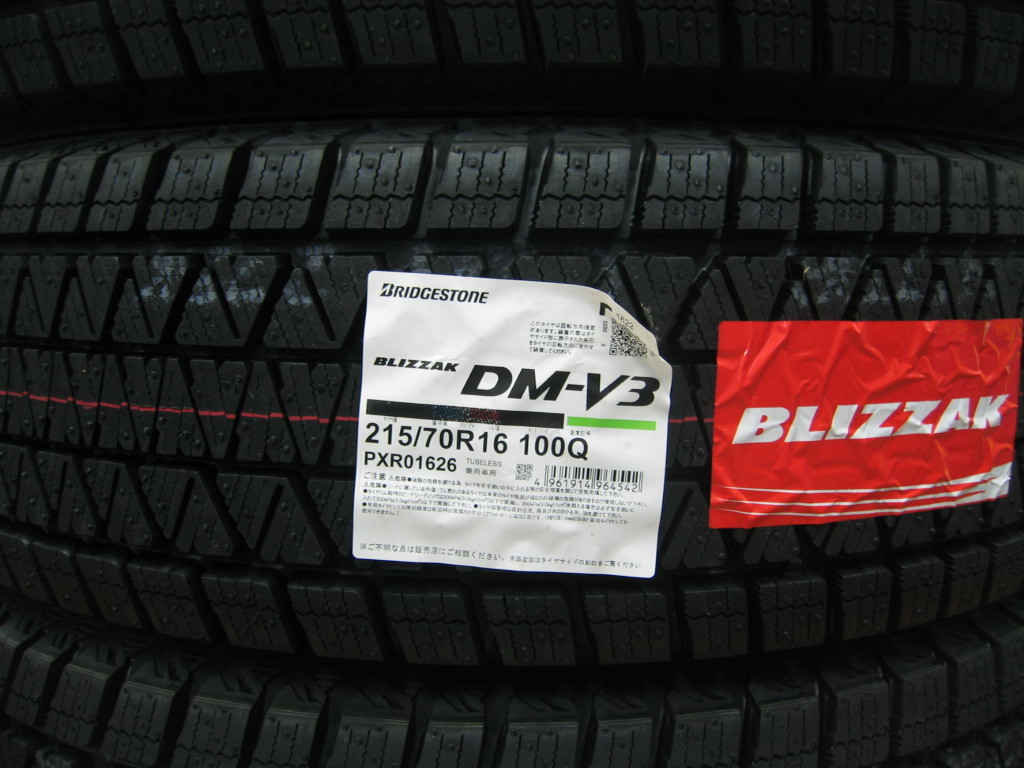 ブリヂストン 国産 スタッドレス タイヤ ブリザック DM-V3 215/70R16 215/70-16 ＆ アルミホイール 新品 4本 送料無料 アウトランダー_ブリヂストン　スタッドレスタイヤ