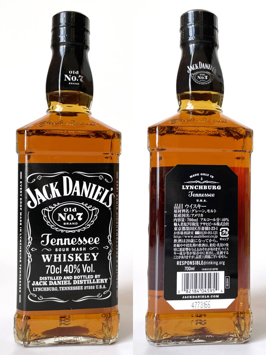 ウイスキー 3本セット Dimple ディンプル クイーンサイズ グランド オールドパー 12年 old parr JACK DANIEL'S OLD ジャックダニエル No.7_画像4