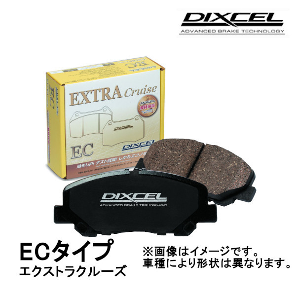 DIXCEL EXTRA Cruise EC-type ブレーキパッド 前後セット ランドクルーザー GRJ76K、GRJ79K 14/8～15/7 311354/315180_画像1