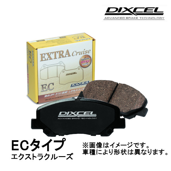 DIXCEL EXTRA Cruise EC-type ブレーキパッド フロント ランドクルーザー GRJ76K、GRJ79K 14/8～15/7 311354_画像1