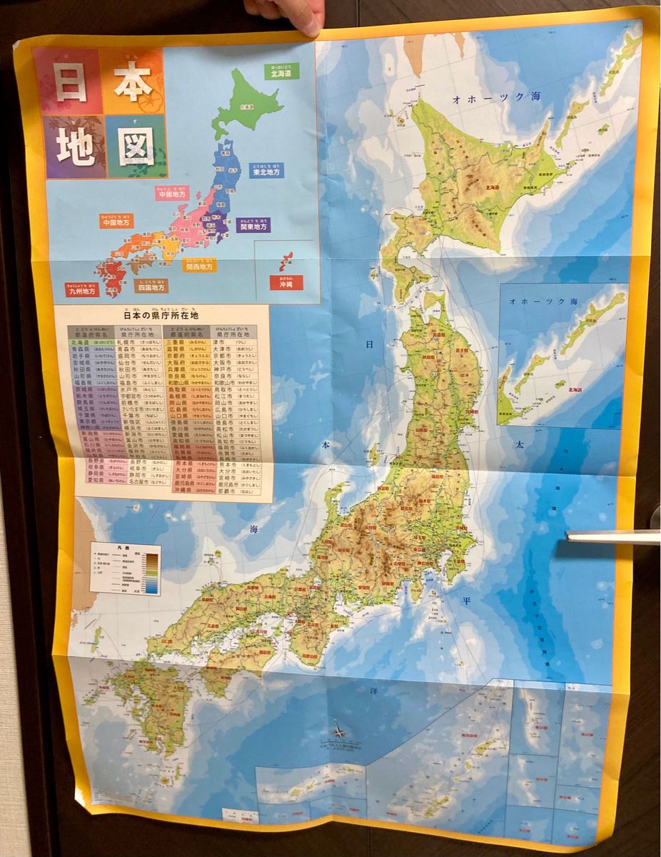 しゃべる 地球儀 タカラトミー小学館の図鑑NEOGlobe付属品