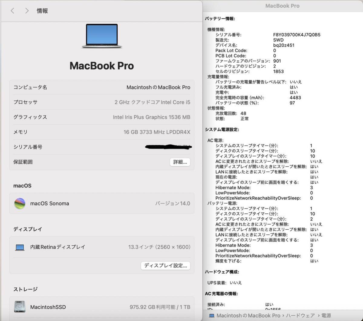 「極美品充電48回」Apple MacBook PRO Retina 13inch 2020/CPUi5 2.0GHZ/16GB/SSD1TB/Windows11/office2019_画像10
