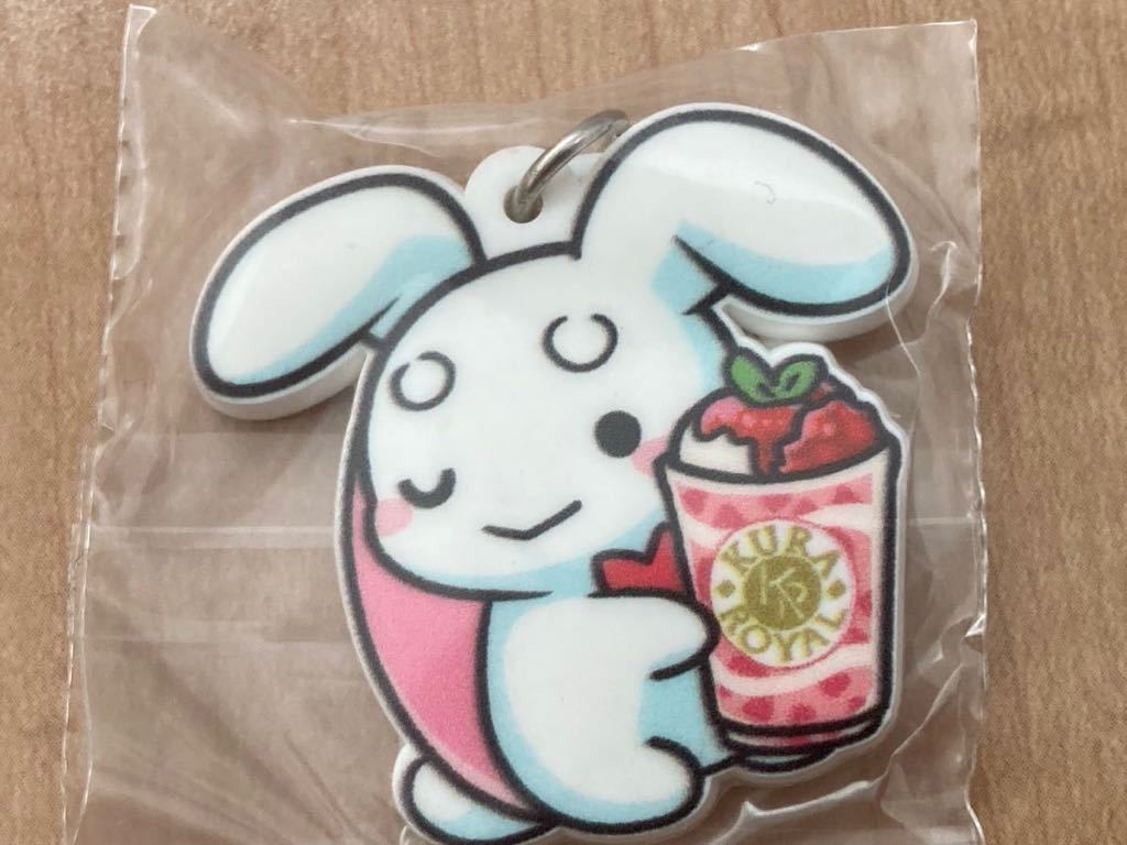 【送料無料】くら寿司 ビッくらポン すしペット めじるしチャーム ぐんかんにゃんこ しゃりうさ しゃりぱんだ 3個セット 未開封_画像3