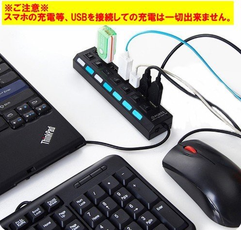 【vaps_6】USB2.0/7ポート USBハブ 500mA 《ホワイト》 個別スイッチ付き USB 延長コード 電源タップ OAタップ 送込_画像2