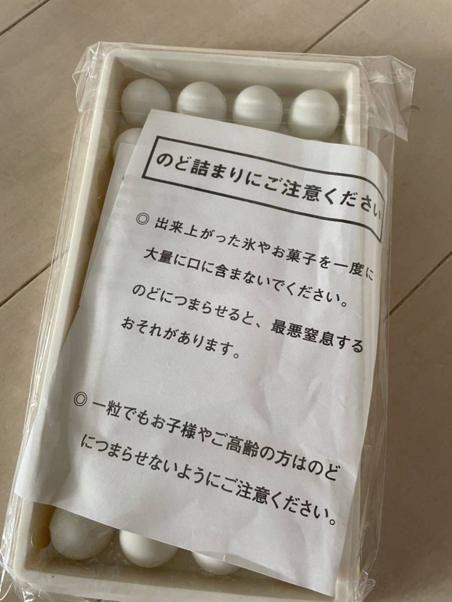 製氷器 無印 無印良品 トレー ビー玉 氷 チョコレート 未使用 シリコーン 自宅保管の画像3