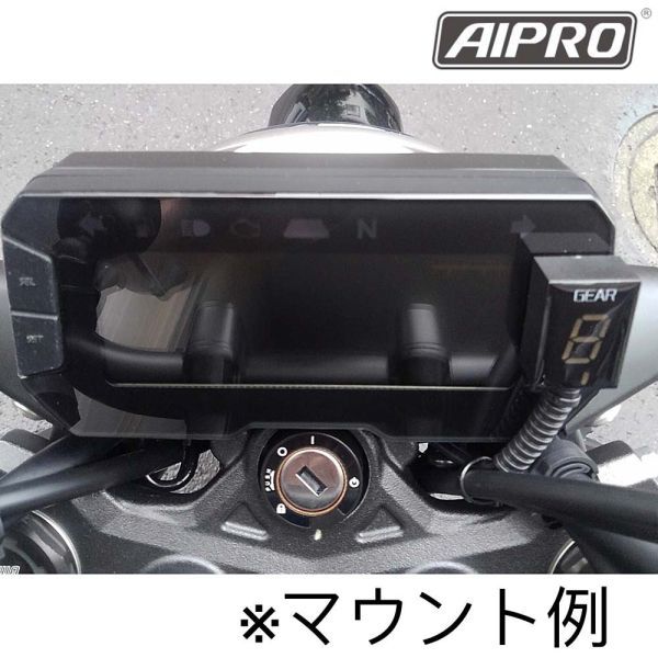 AIpro（アイプロ） シフトインジケーター APH2 【赤】 CB250R MC52 レブル250/500 MC44 PC60 CRF250L/M RALLY GL1800 SC47 SC68_画像4