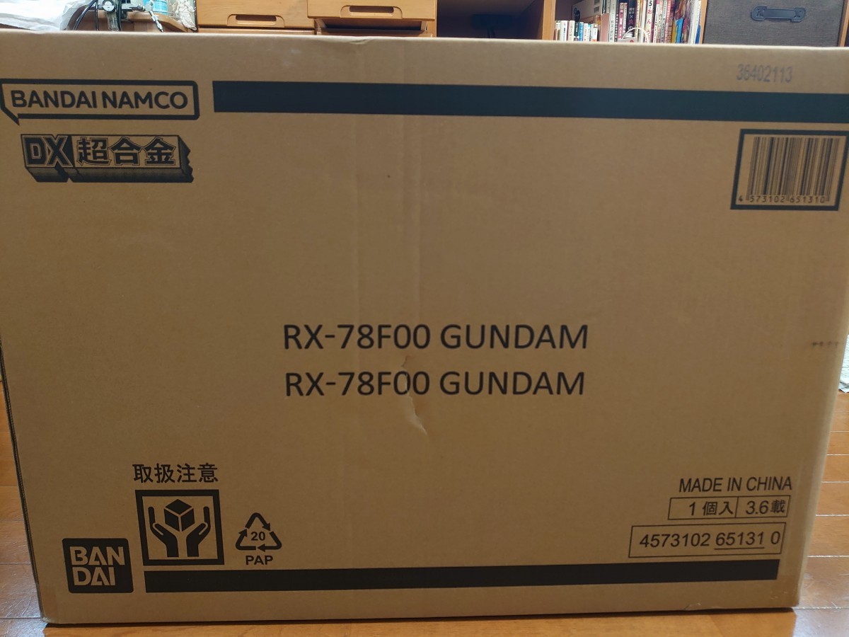 BANDAI【抽選販売】DX超合金 GUNDAM FACTORY YOKOHAMA RX-78F00 GUNDAM 未開封品 YOKOHAMA GUNDAM FACTORY_画像5