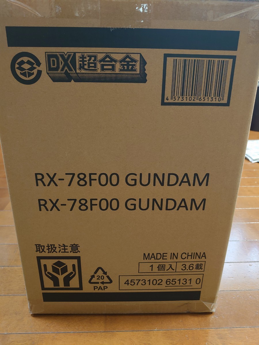 BANDAI【抽選販売】DX超合金 GUNDAM FACTORY YOKOHAMA RX-78F00 GUNDAM 未開封品 YOKOHAMA GUNDAM FACTORY_画像8